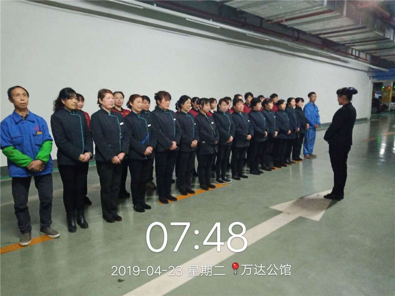 公館保潔晨會(huì).jpg
