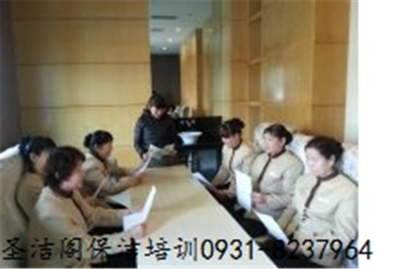 恒大綠洲日常保潔培訓(xùn).jpg