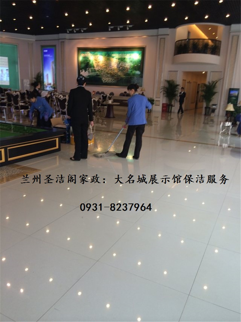 名城會(huì)展中心日常保潔.jpg