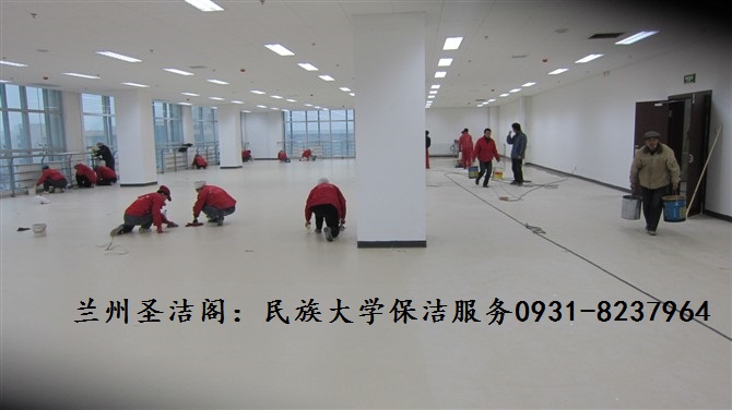 西北民族大學(xué)開(kāi)荒保潔.jpg